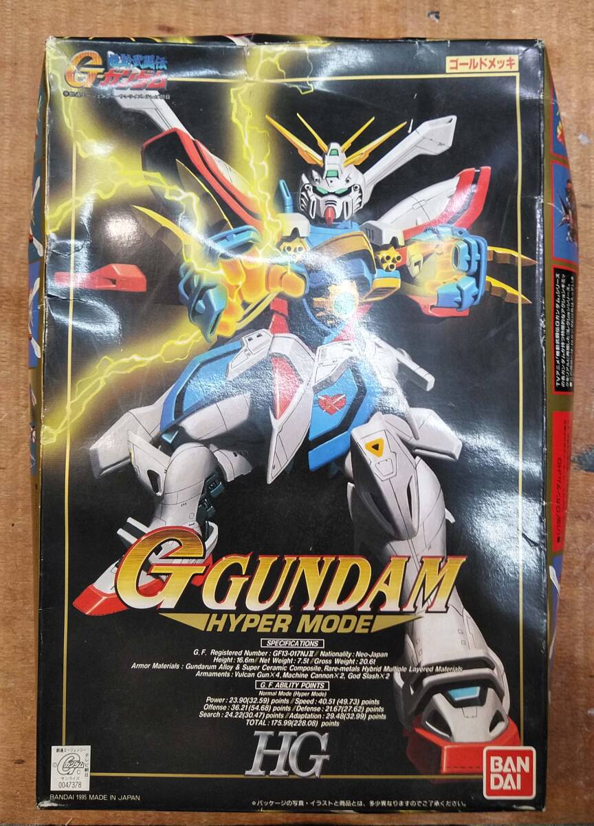 HGゴッドガンダム｜ミナモッチさんのガンプラ作品｜GUNSTA