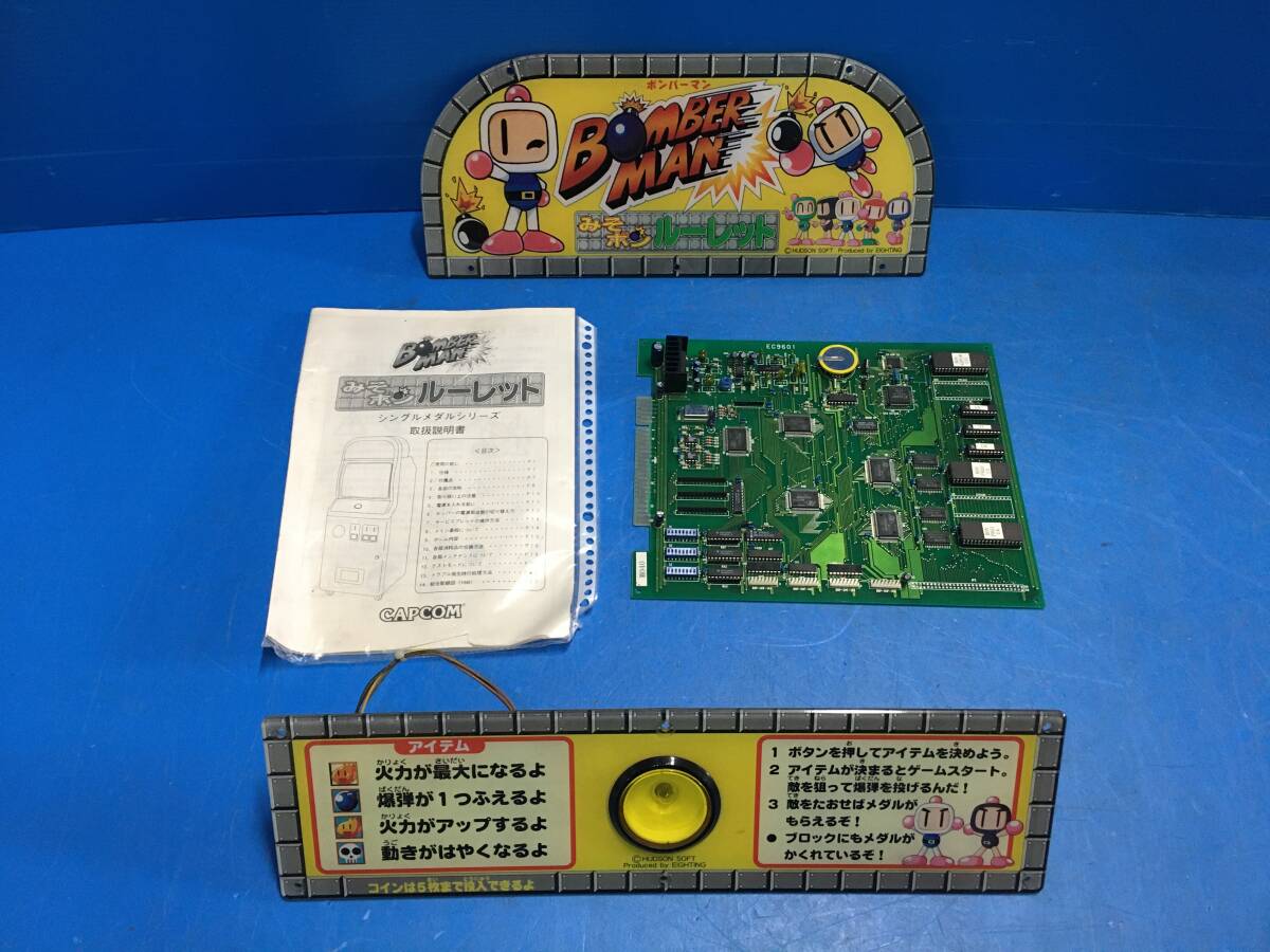 Yahoo!オークション -「レトロゲーム アーケード」(ゲーム基板 Yahoo!オークション -「レトロゲーム アーケード」(ゲーム基板