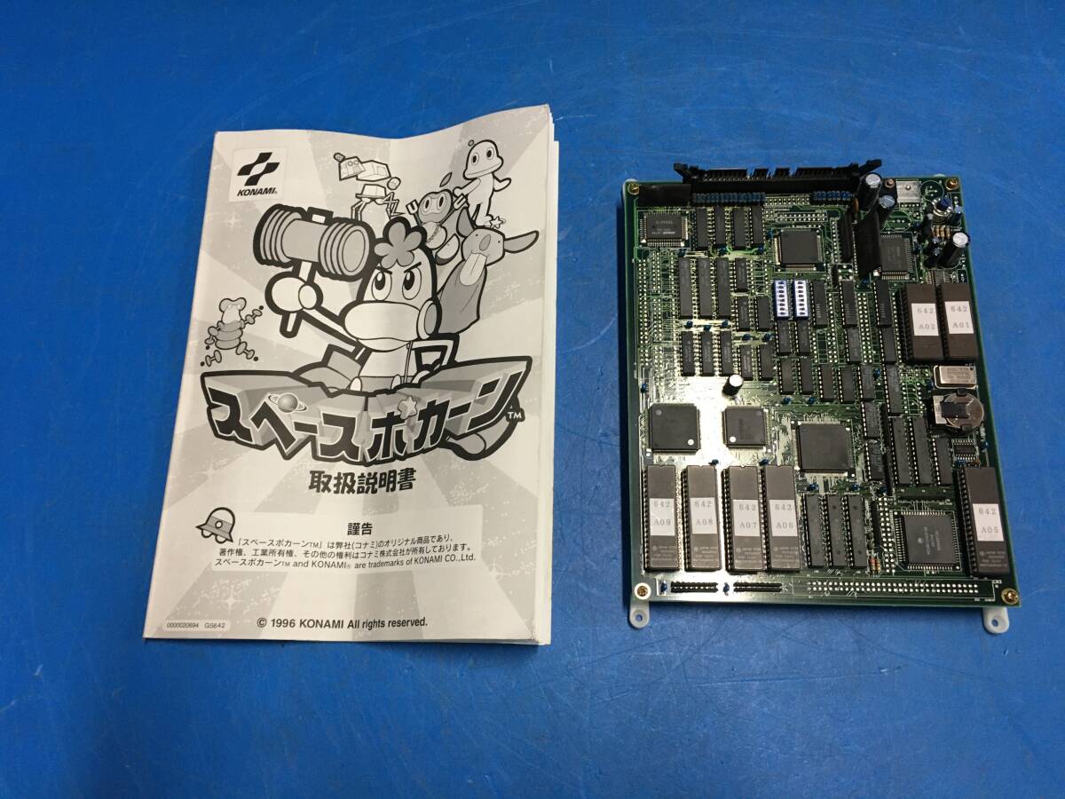 Yahoo!オークション -「konami pcb」(アーケードゲーム) (ゲーム)の落札相場・落札価格 Yahoo!オークション -「konami pcb」(アーケードゲーム) (ゲーム)の落札相場・落札価格