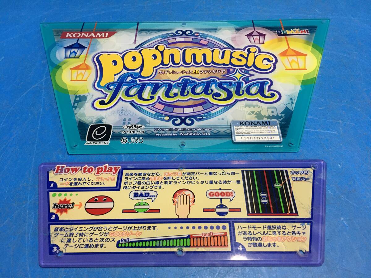 Yahoo!オークション -「ポップンミュージック パネル」の落札 Yahoo!オークション -「ポップンミュージック パネル」の落札