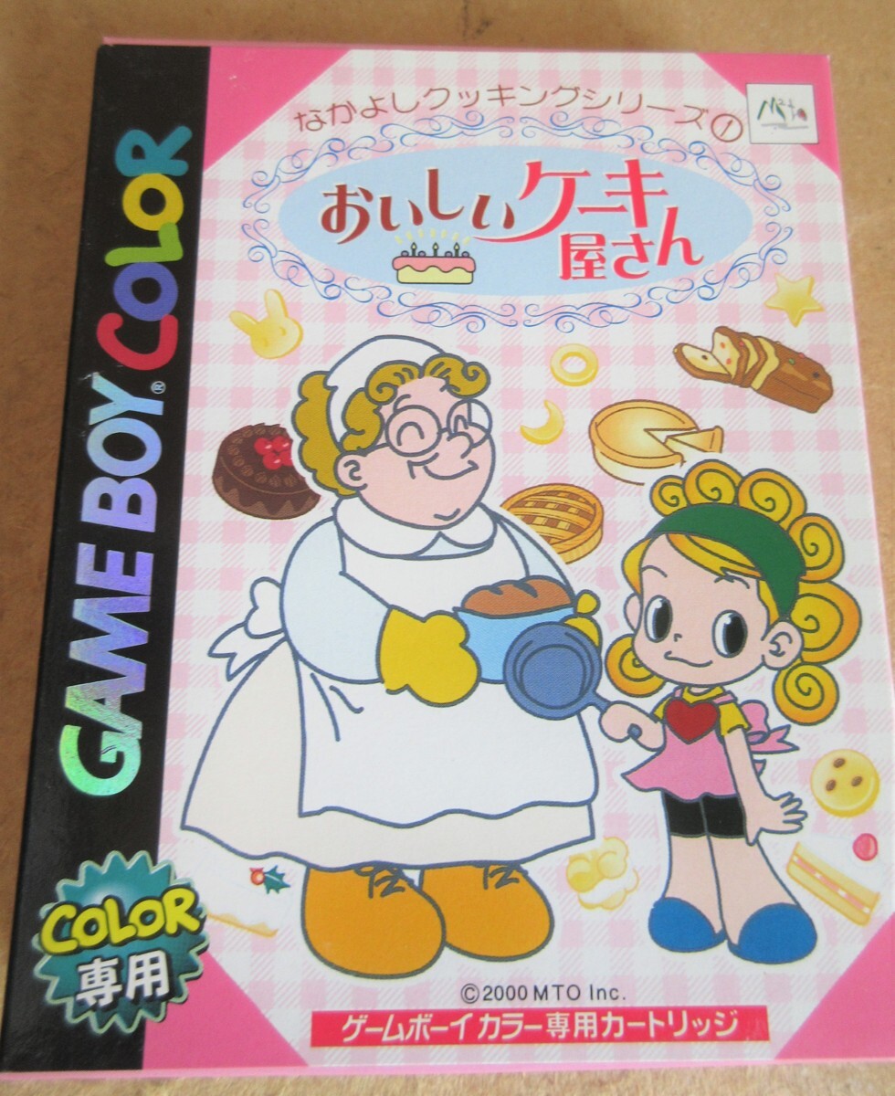 2025年最新】Yahoo!オークション -クッキングシリーズ(ゲーム)の