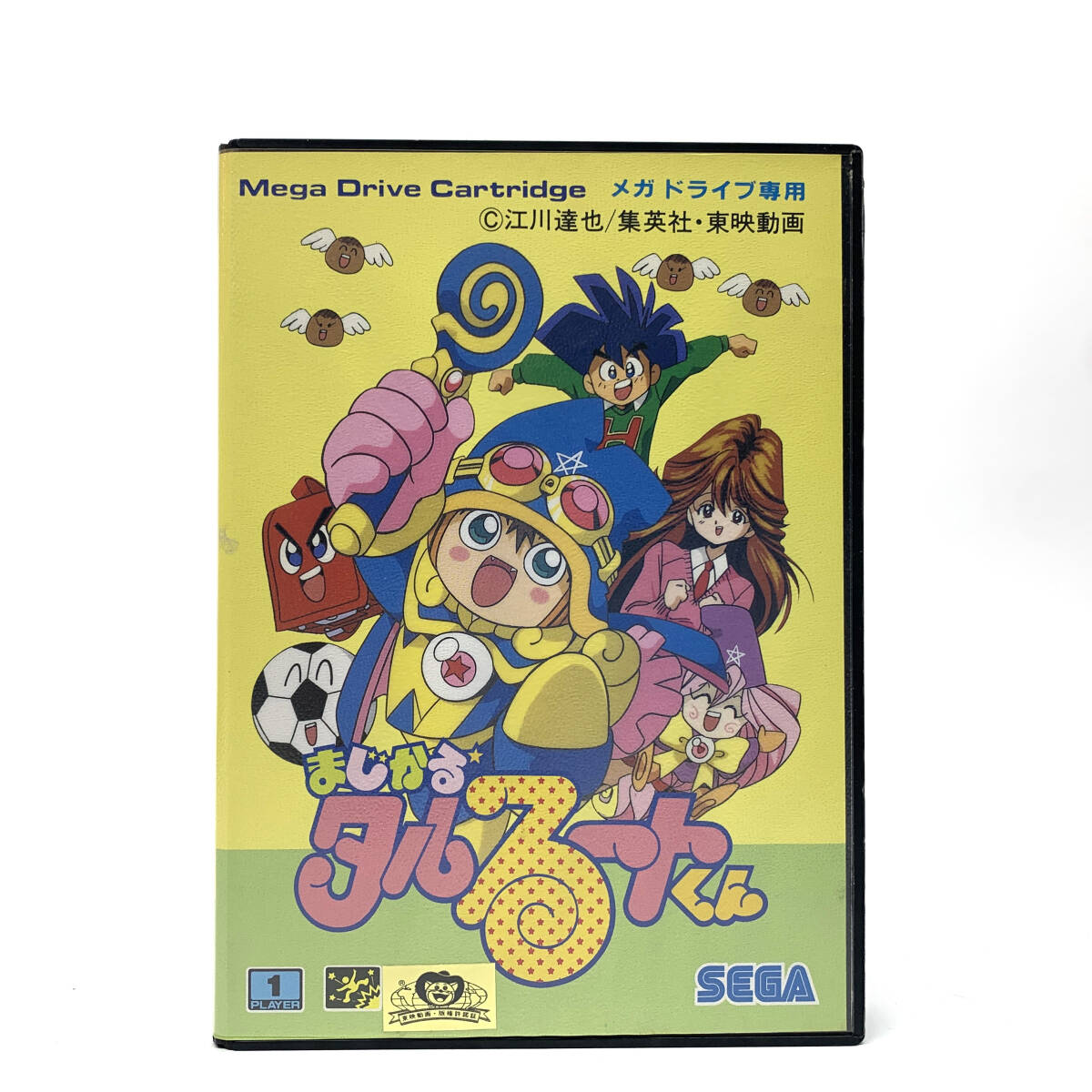 Yahoo!オークション -「まじかるタルるートくん ゲーム」(メガ