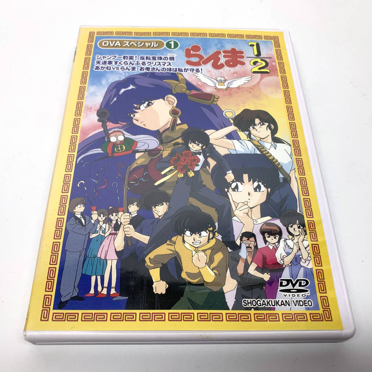トップブランドのファッション DVD Vol.2・3・4の3枚セット｜DVD OVAスペシャル らんま1/2 クッション・座布団