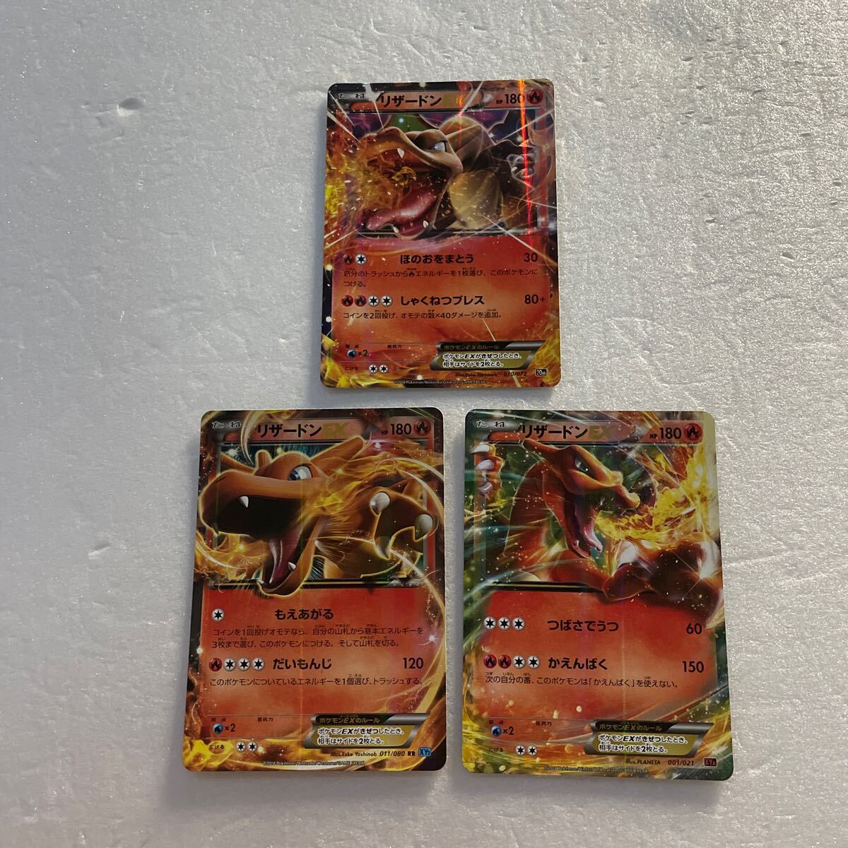 2025年最新】Yahoo!オークション -ポケモンカード リザードン 2025年最新】Yahoo!オークション -ポケモンカード リザードン