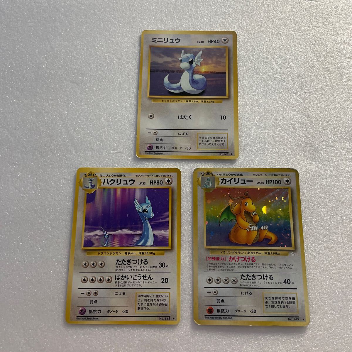 2025年最新】Yahoo!オークション -ハクリュウ ポケモンの中古品 2025年最新】Yahoo!オークション -ハクリュウ ポケモンの中古品