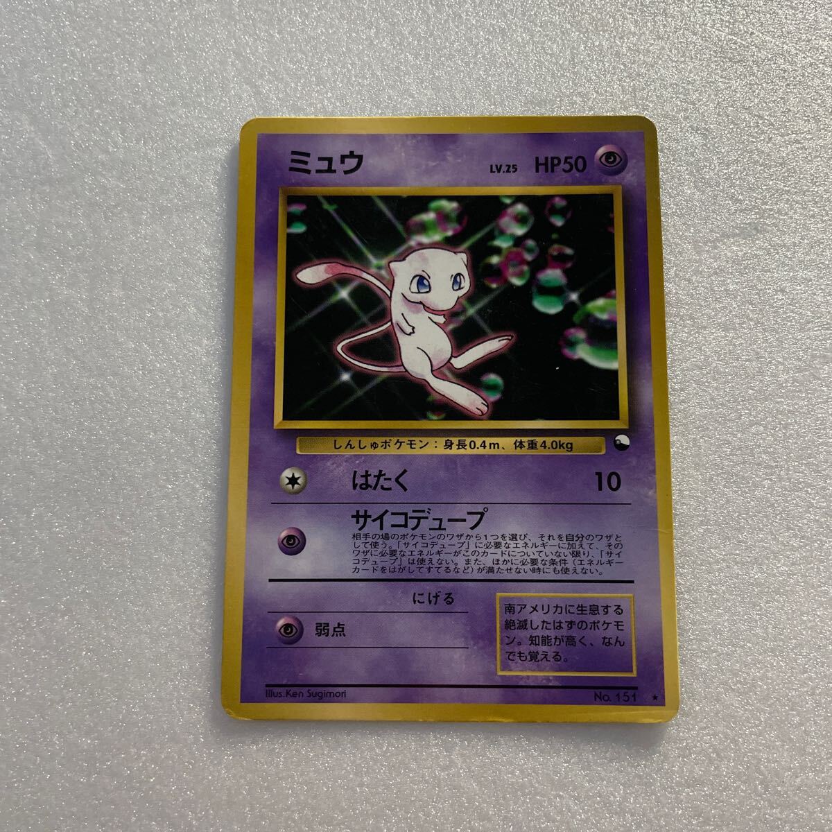 2025年最新】ポケモンカード 旧 ミュウの商品一覧 - Yahoo 2025年最新】ポケモンカード 旧 ミュウの商品一覧 - Yahoo
