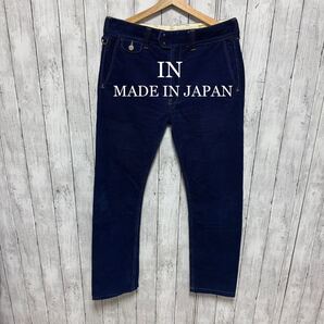 【美品】IN コーデュロイパンツ!日本製!
