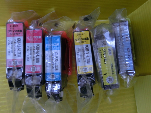 送料無料◆未開封6点セット◆エプソン純正&互換◆インクカートリッジ◆クマノミ◆未使用