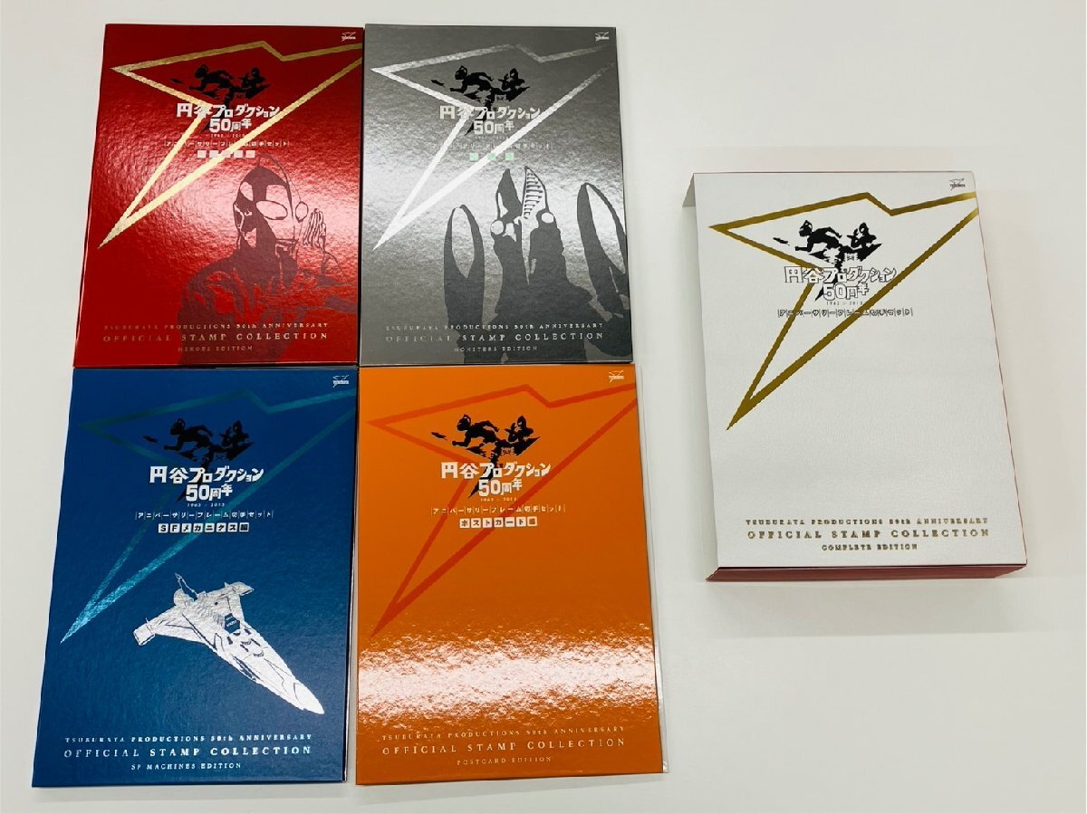 Yahoo!オークション -「ウルトラマン フレーム切手」の落札相場 Yahoo!オークション -「ウルトラマン フレーム切手」の落札相場