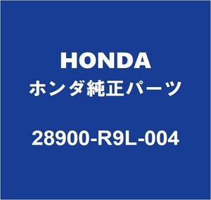 HONDAホンダ純正 N-ONE ニュートラルスタートスイッチ(AT) 28900-R9L-004