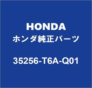 HONDAホンダ純正 N-ONE コンビネーションスイッチ 35256-T6A-Q01