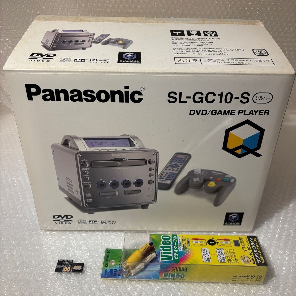 Yahoo!オークション -「panasonic gamecube」(本体) (ゲーム Yahoo!オークション -「panasonic gamecube」(本体) (ゲーム