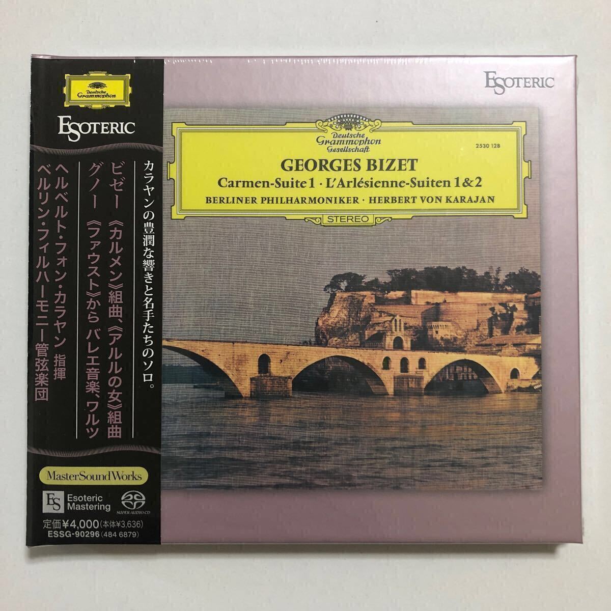 Yahoo!オークション -「ビゼー カルメン sacd」の落札相場・落札価格