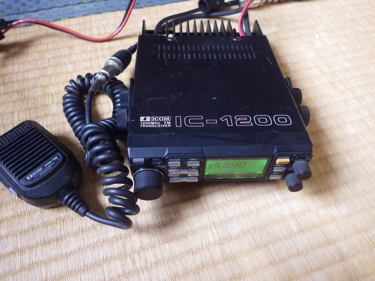 ICOM IC-1200 1200MHz 10w 送受信確認済み