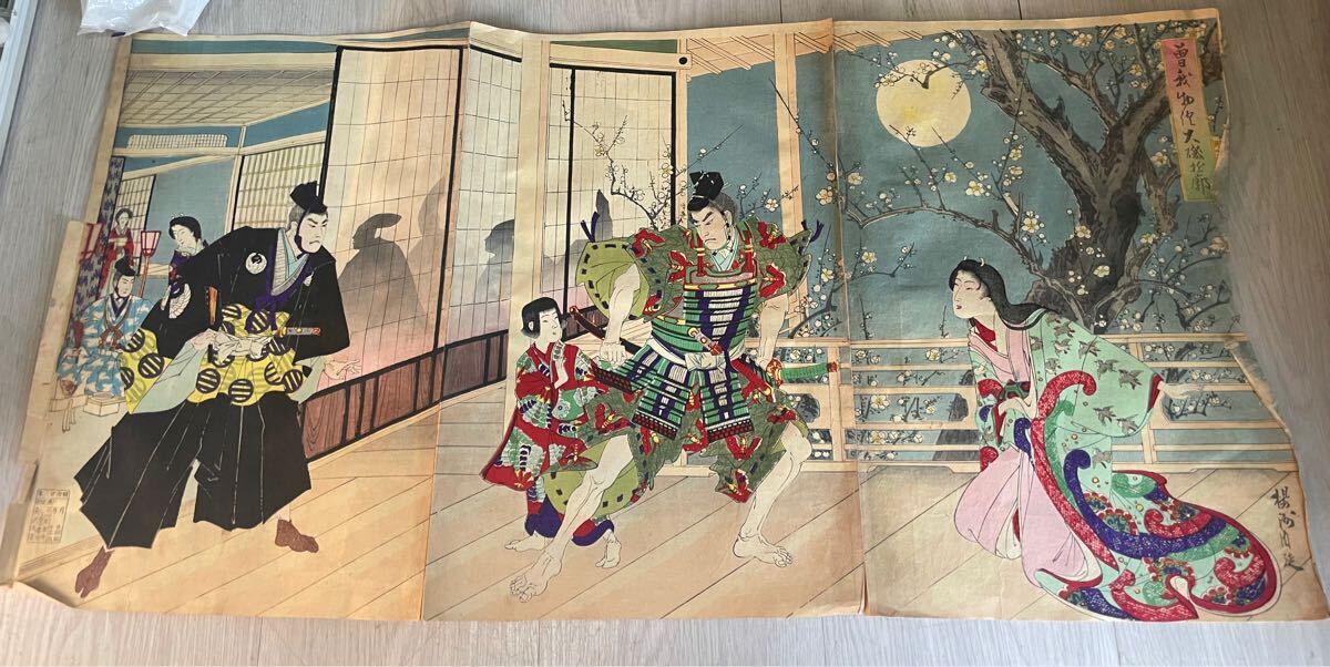 Yahoo!オークション -「曽我物語」の落札相場・落札価格 Yahoo!オークション -「曽我物語」の落札相場・落札価格