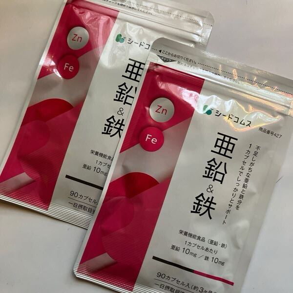 シードコムス 亜鉛 &鉄 サプリメント6ヶ月分 鉄分 栄養機能食品 サプリ、