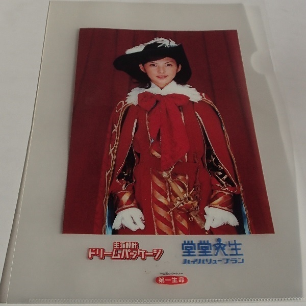 2025年最新】Yahoo!オークション - 田中麗奈(た た行)の中古品