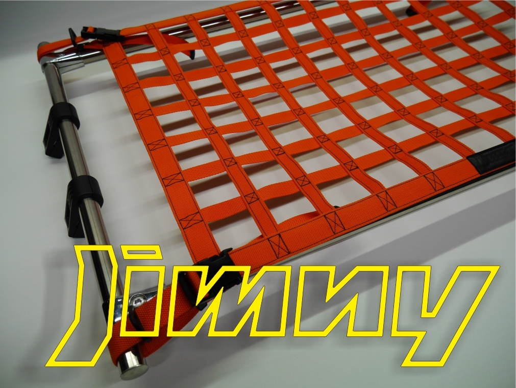 スズキ ジムニー 専用カーゴネット / ノーマルサイズ カスタム・軽バン・JB64/74