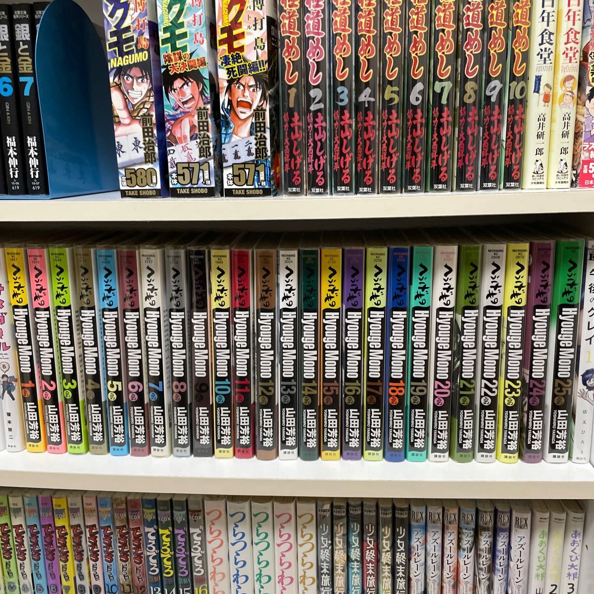 Yahoo!オークション -「へうげもの」(全巻セット) (漫画 Yahoo!オークション -「へうげもの」(全巻セット) (漫画