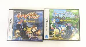 □NINTENDO DS ニンテンドーDSソフト ポケモン不思議のダンジョン 闇の探検隊 時の探検隊 2本セット