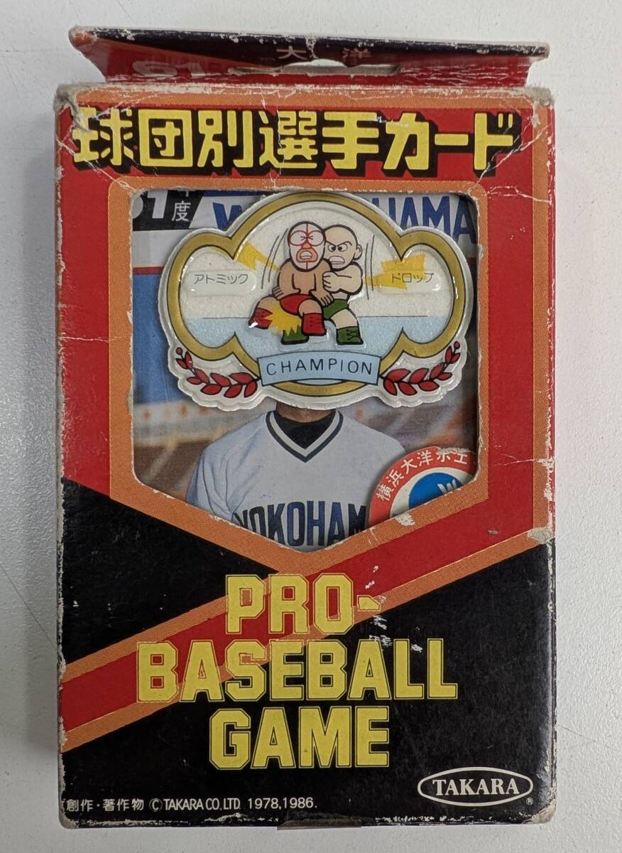2025年最新】Yahoo!オークション -タカラプロ野球カード 61の 2025年最新】Yahoo!オークション -タカラプロ野球カード 61の
