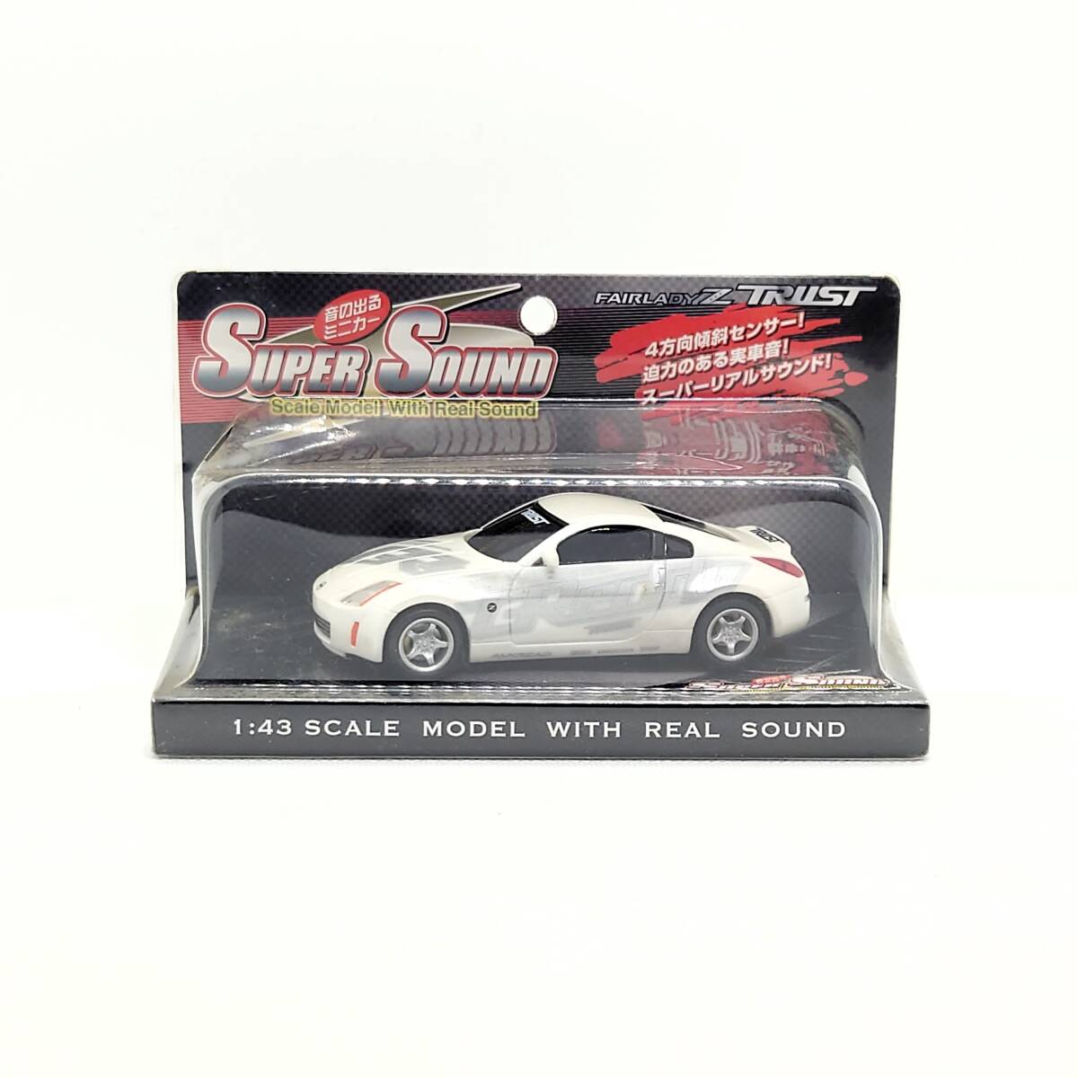 イワヤ スーパーサウンドプレミアム 日産 フェアレディZ 300ZX