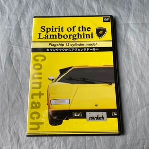 ■Spirit of the Lamborghini Flagship 12 cylinder model■ランボルギーニ12気筒モデル■カウンタックからアヴェンタドールへ■DVD