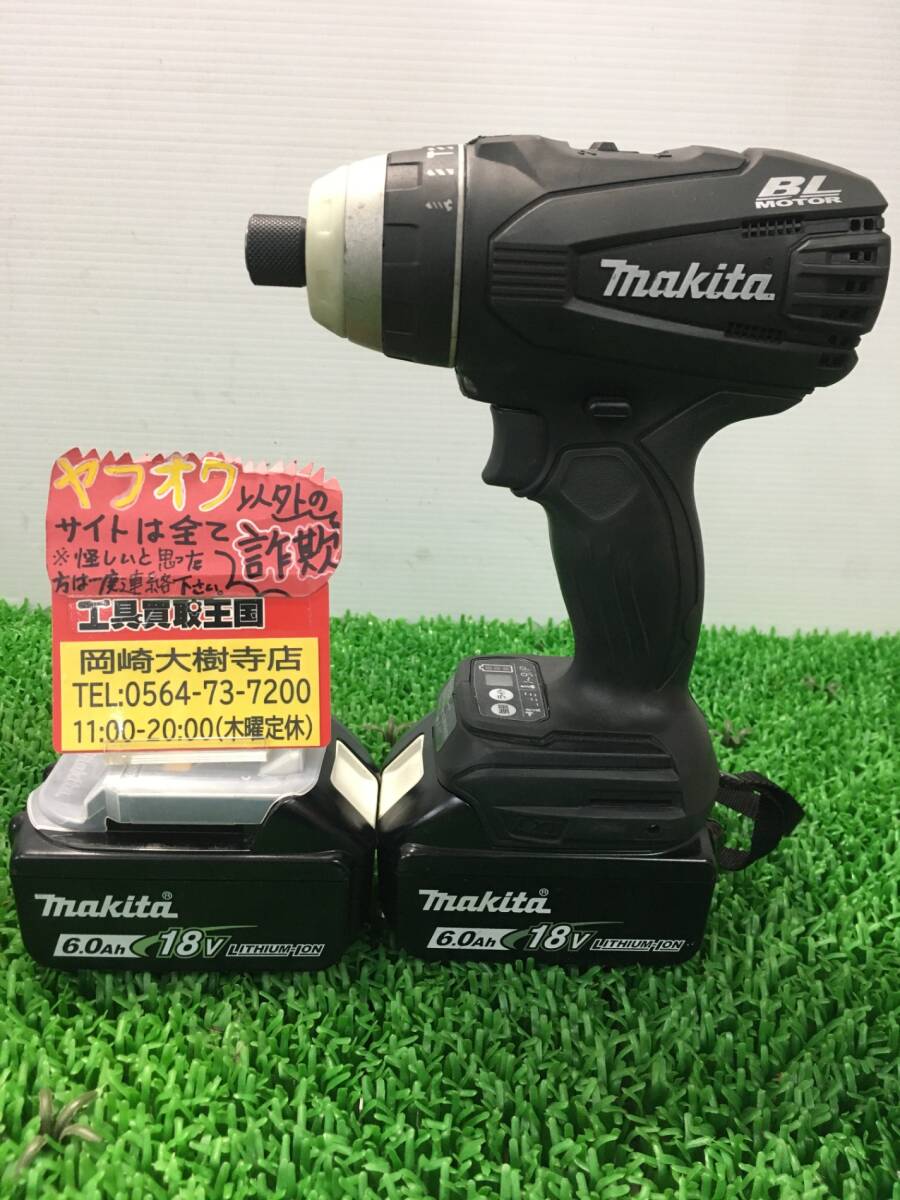 2025年最新】Yahoo!オークション -マキタ tp141drgxbの中古品 2025年最新】Yahoo!オークション -マキタ tp141drgxbの中古品
