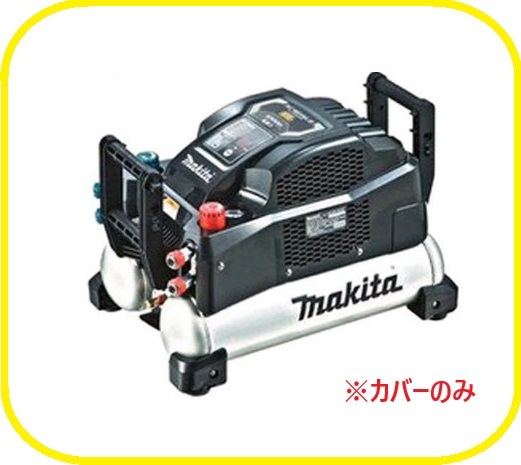 Yahoo!オークション -「ac460 マキタ」(コンプレッサー) (エアー Yahoo!オークション -「ac460 マキタ」(コンプレッサー) (エアー