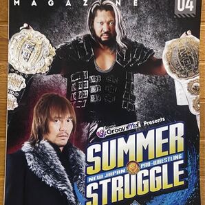 新日本プロレス明治神宮大会記念パンフレット