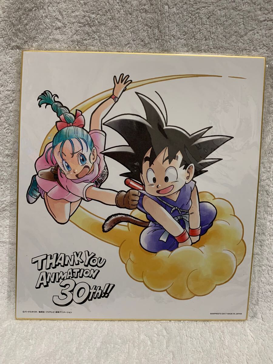Yahoo!オークション -「ドラゴンボール 色紙 30周年」の落札相場 Yahoo!オークション -「ドラゴンボール 色紙 30周年」の落札相場