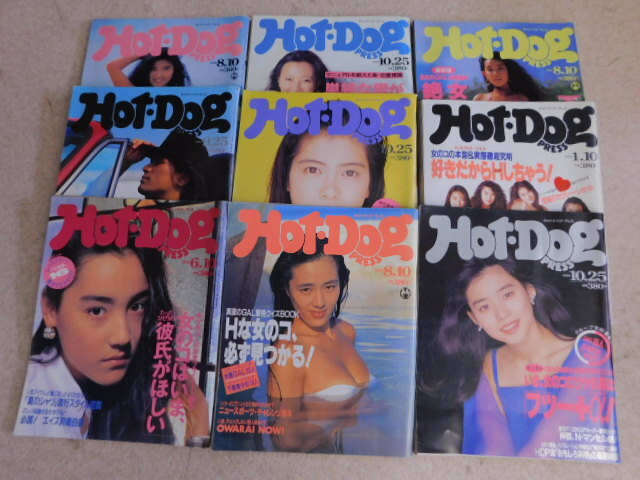 Yahoo!オークション -「hot dog press 1990」の落札相場・落札価格 Yahoo!オークション -「hot dog press 1990」の落札相場・落札価格