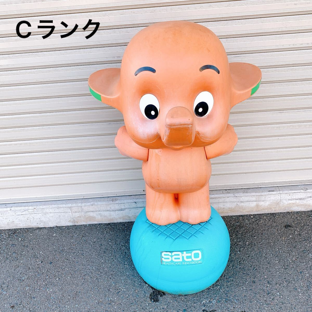 Yahoo!オークション -「サトちゃん店頭用」の落札相場・落札価格 Yahoo!オークション -「サトちゃん店頭用」の落札相場・落札価格