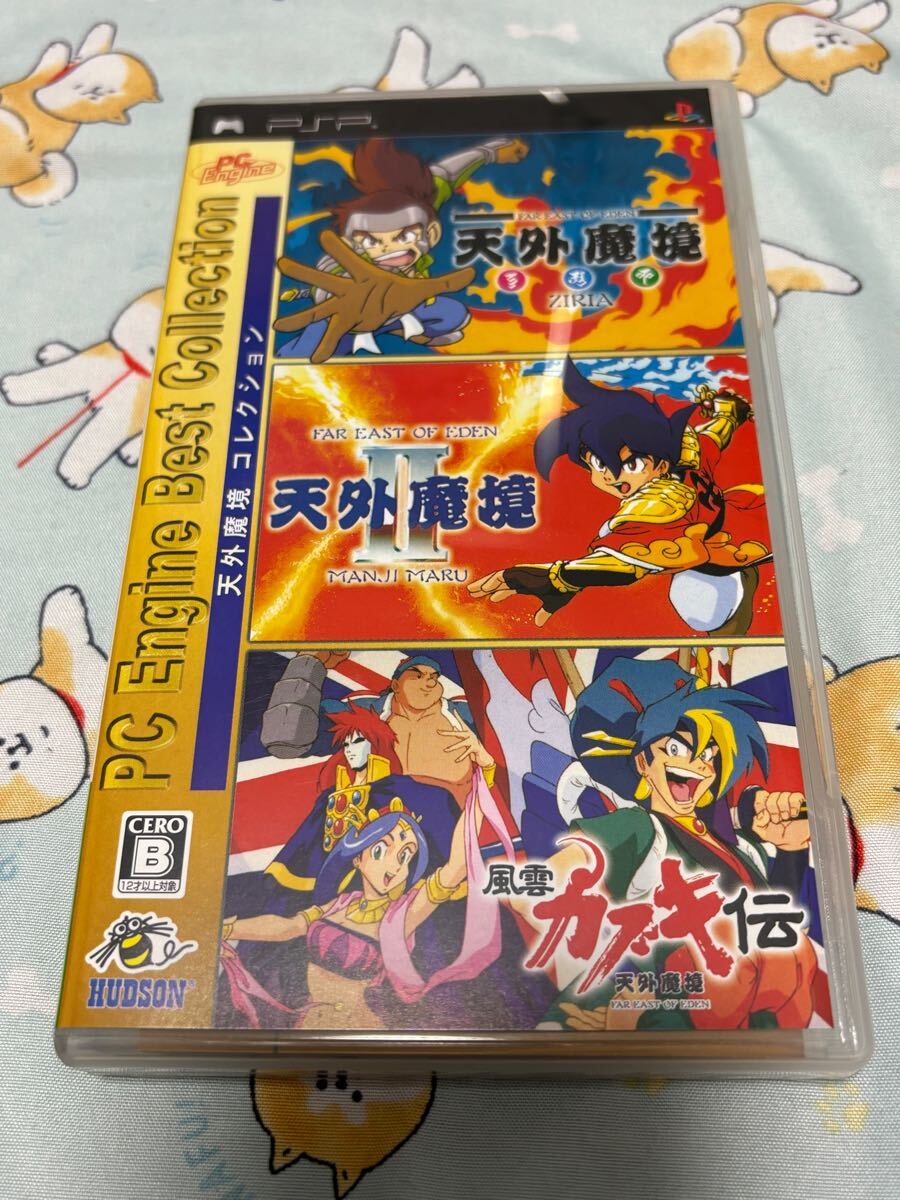 Yahoo!オークション -「psp 天外魔境コレクション」の落札相場 Yahoo!オークション -「psp 天外魔境コレクション」の落札相場
