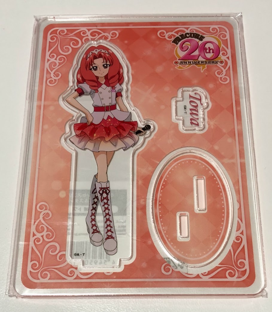 2025年最新】Yahoo!オークション -goプリンセスプリキュア 2025年最新】Yahoo!オークション -goプリンセスプリキュア