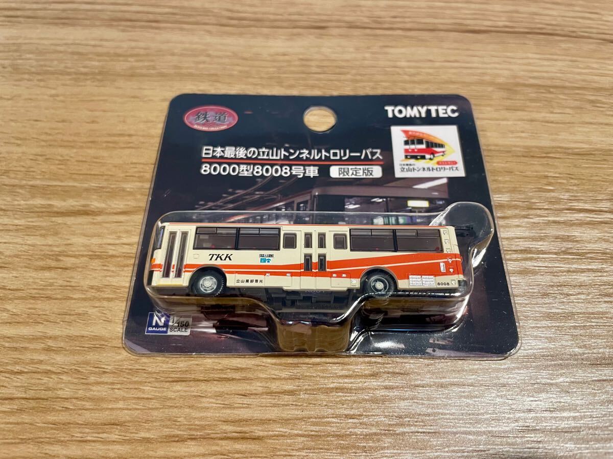 Yahoo!オークション -「トロリーバス」(Nゲージ) (鉄道模型)の Yahoo!オークション -「トロリーバス」(Nゲージ) (鉄道模型)の