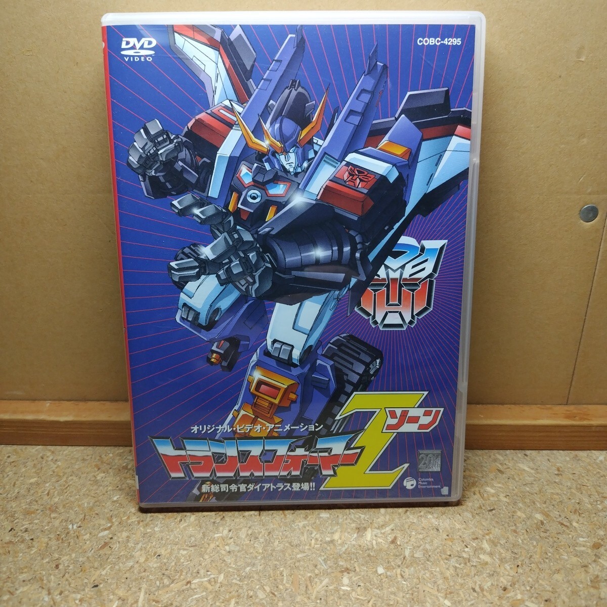 Yahoo!オークション -「トランスフォーマーz dvd」の落札相場