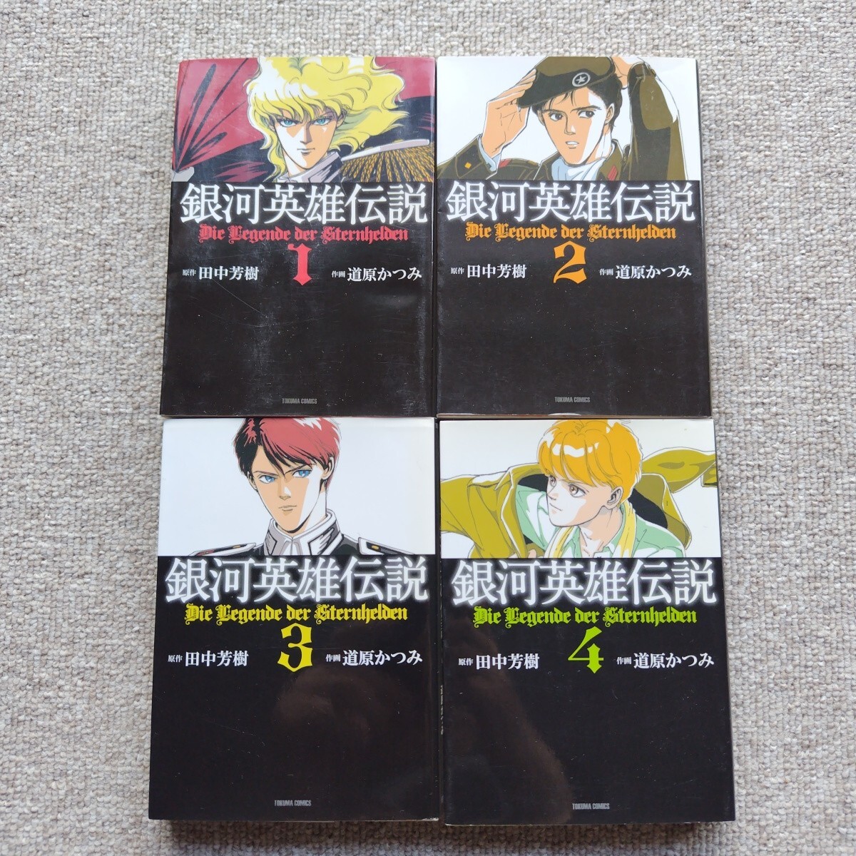 楽天市場】【中古】【全巻セット】銀河英雄伝説 文庫小説 全10巻