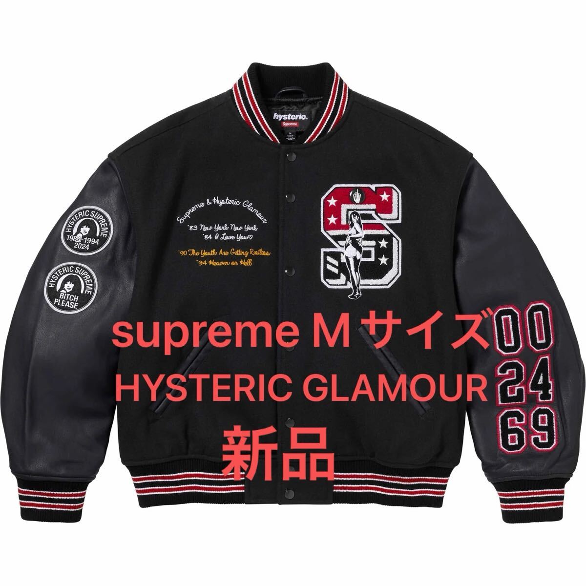 Yahoo!オークション -「supreme ボンバージャケット」の落札相場 Yahoo!オークション -「supreme ボンバージャケット」の落札相場