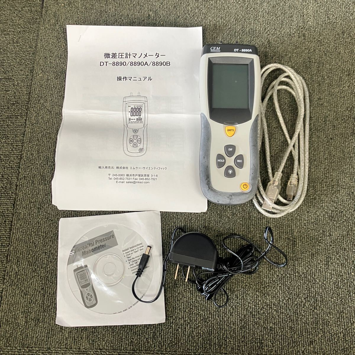 Yahoo!オークション -「マノメーター」(環境測定器) (測定器)の Yahoo!オークション -「マノメーター」(環境測定器) (測定器)の