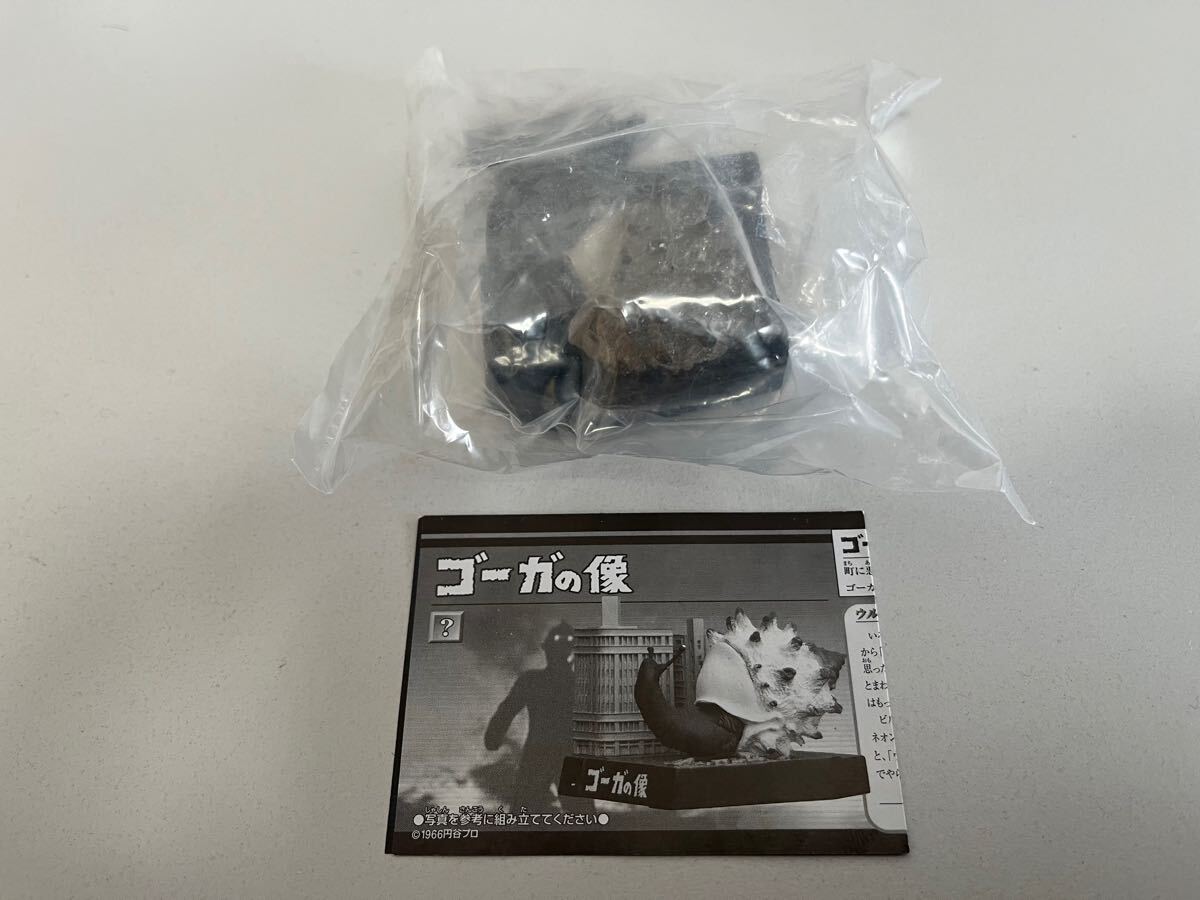 Yahoo!オークション -「ゴーガの像」(フィギュア) の落札相場