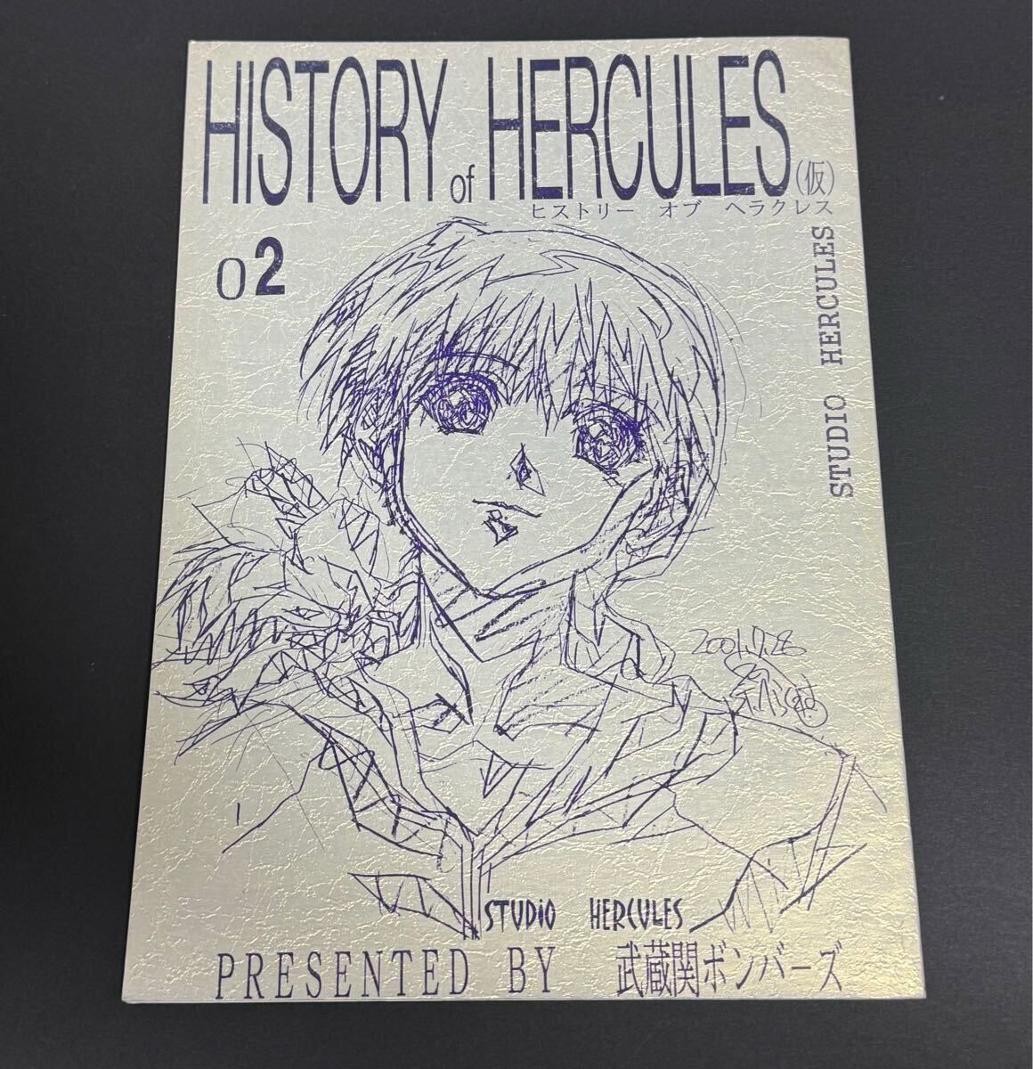 駿河屋 -<中古><<よろず>> スタジオへらくれす 原画集 HISTORY