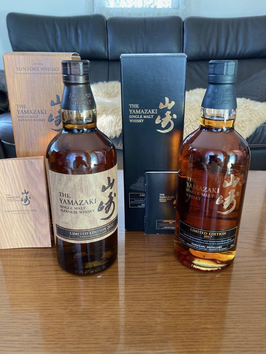 Yahoo!オークション -「山崎リミテッドエディション2017」(飲料 Yahoo!オークション -「山崎リミテッドエディション2017」(飲料