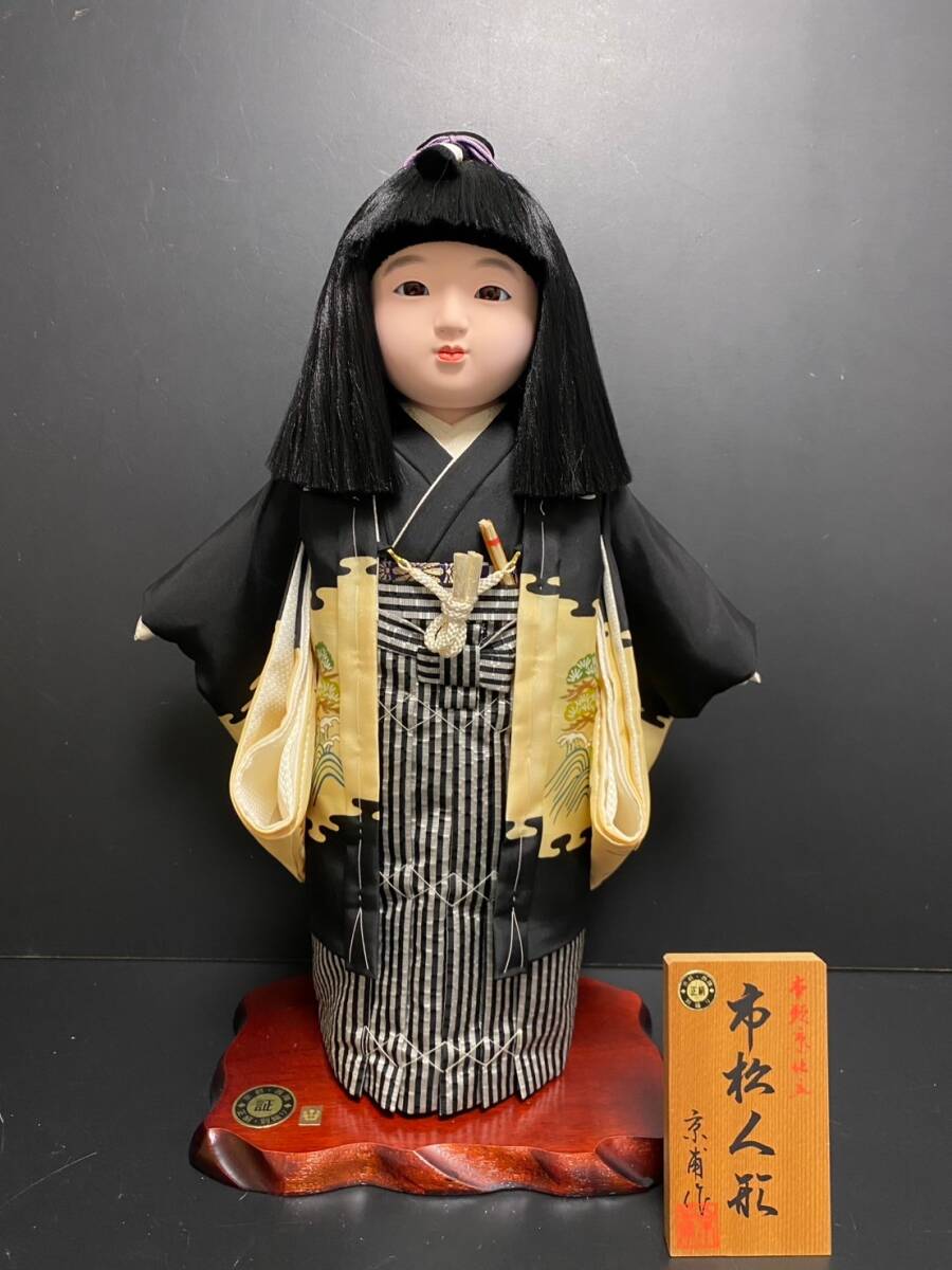 Yahoo!オークション -「昭和レトロ 人形」(市松人形) (日本人形 Yahoo!オークション -「昭和レトロ 人形」(市松人形) (日本人形