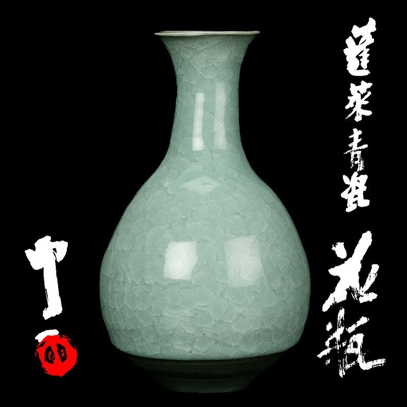 Yahoo!オークション -「石黒宗麿」(青磁) (陶磁一般)の落札相場 Yahoo!オークション -「石黒宗麿」(青磁) (陶磁一般)の落札相場
