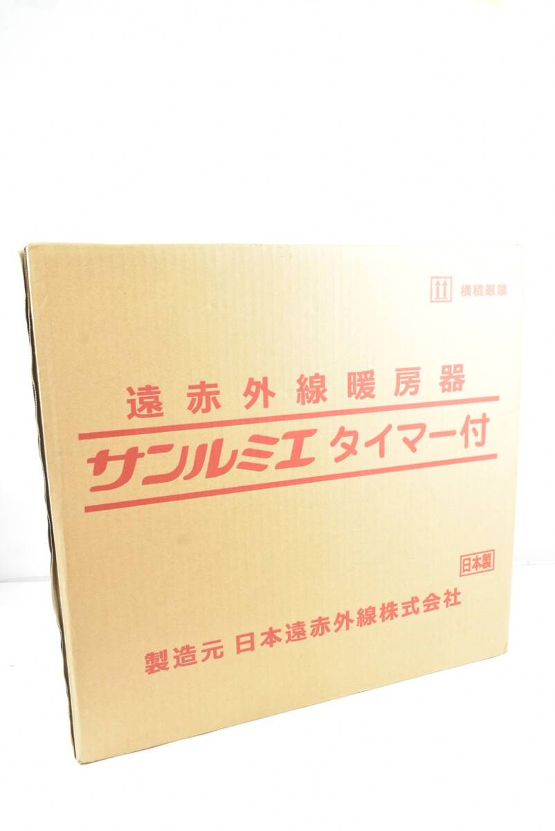 2025年最新】Yahoo!オークション -サンルミエ e800l-tmの中古品 2025年最新】Yahoo!オークション -サンルミエ e800l-tmの中古品
