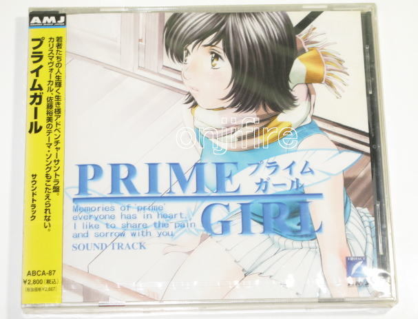 非売品】PRIME GIRL プライムガール こばやしひろこ B2 ポスター