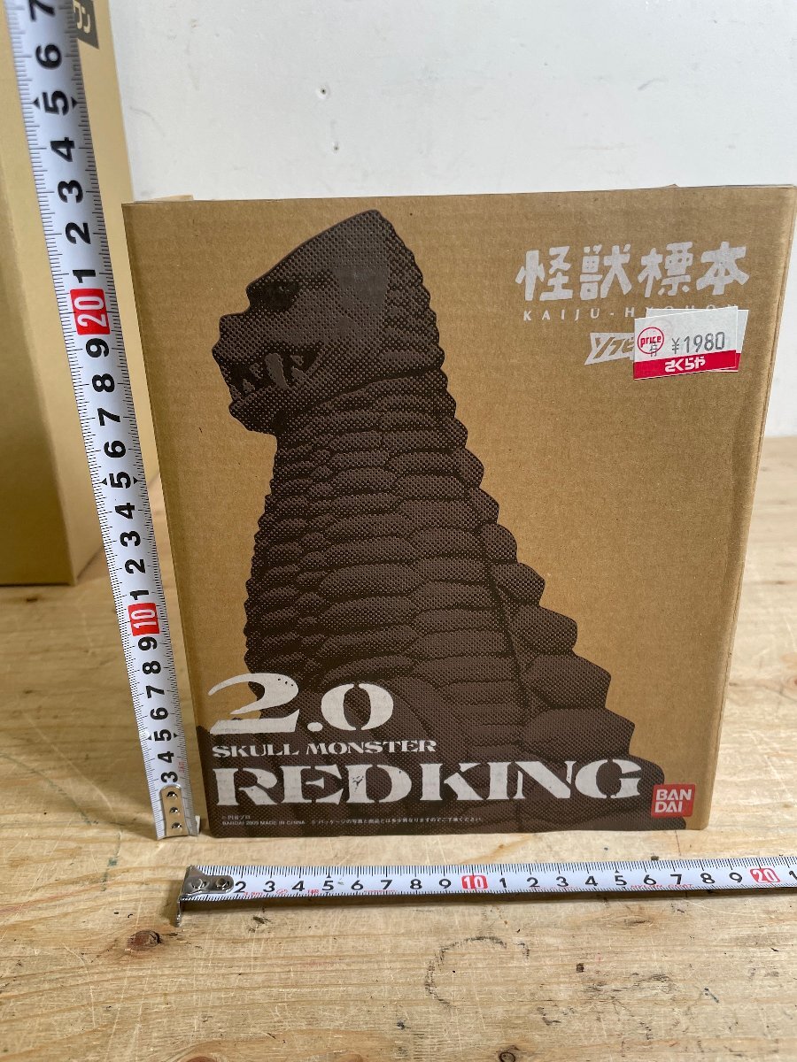 Yahoo!オークション -「怪獣標本 レッドキング」の落札相場 Yahoo!オークション -「怪獣標本 レッドキング」の落札相場