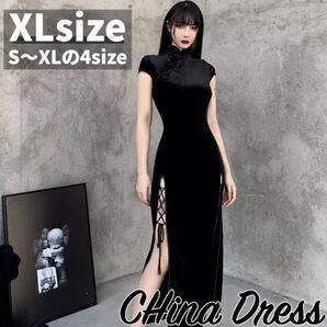 チャイナドレス チャイナ服 黒 ロング 衣装 仮装 ハロウィン XLサイズ