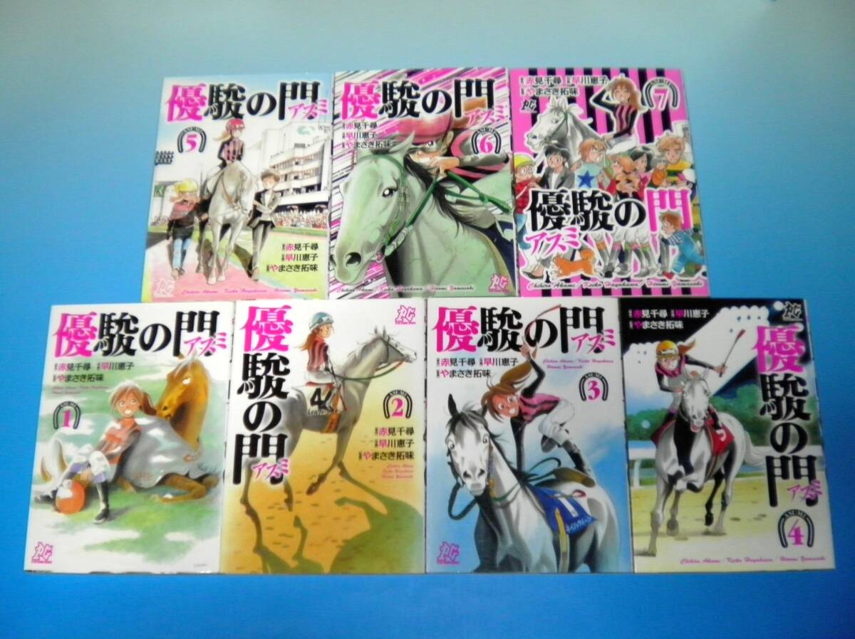 2025年最新】Yahoo!オークション -優駿の門の中古品・新品・未